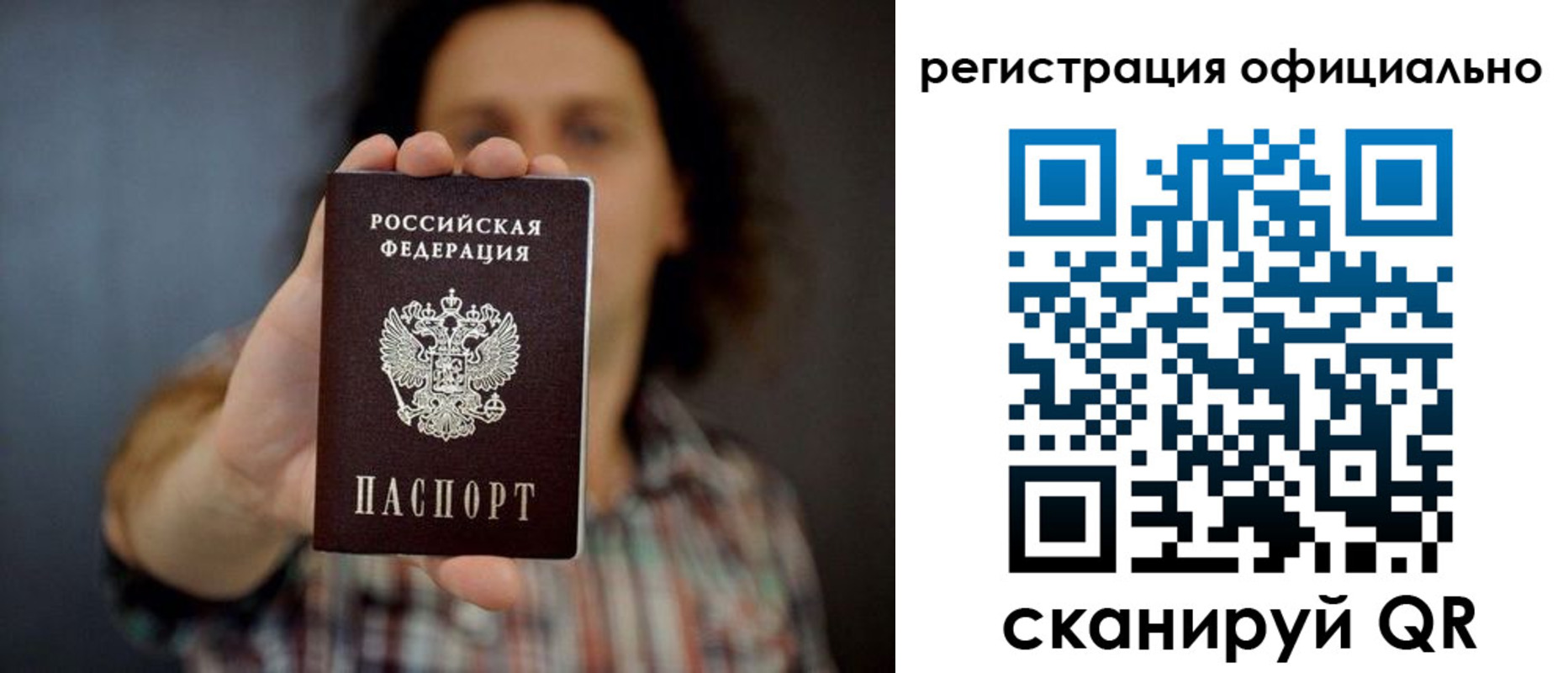 регистрация для дет. сада в Егорьевске
